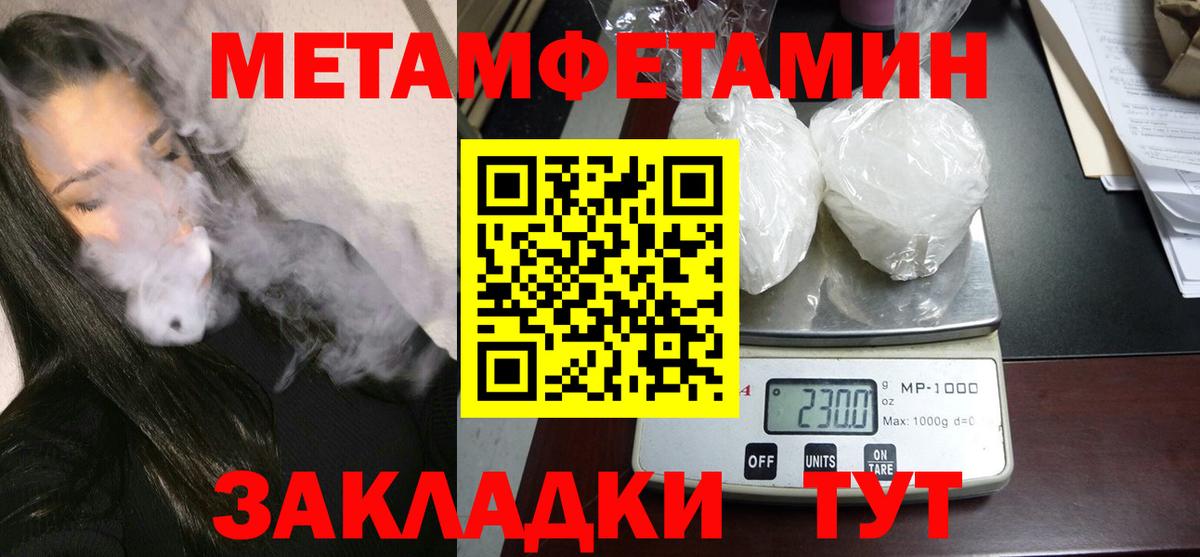 Amphetamine VHQ Котовск