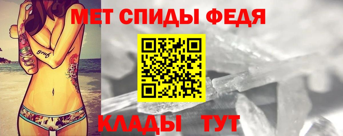 Котовск  АМФЕТАМИН  Вход с VPN  АМФ VHQ 