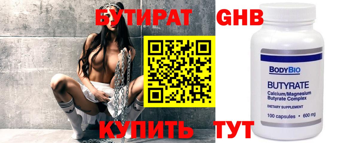  Кокаин Котовск