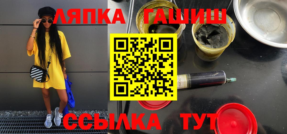 Гашиш  Вход с VPN  ГАШ hashish  Котовск  Гашиш 40% ТГК 