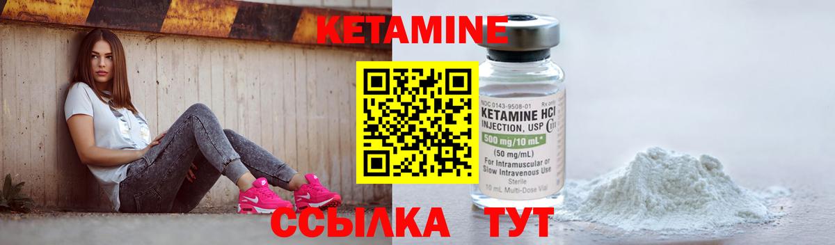 Котовск  KRAKEN ТОР  Вход с VPN  Кетамин VHQ 