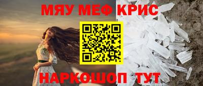 соль ск Бугуруслан