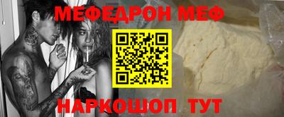 соль ск Бугуруслан