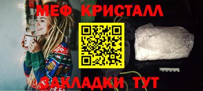 первитин Бузулук