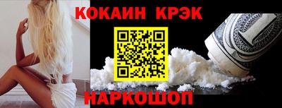 соль ск Бугуруслан