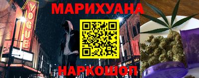 соль ск Бугуруслан