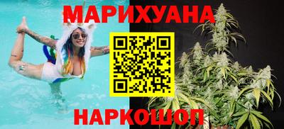 соль ск Бугуруслан