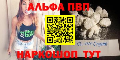 соль ск Бугуруслан