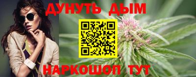 соль ск Бугуруслан