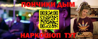 соль ск Бугуруслан