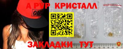 соль ск Бугуруслан
