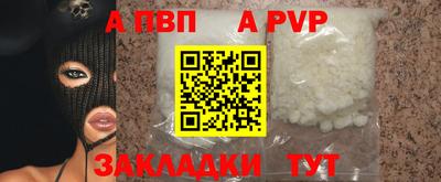 первитин Бузулук