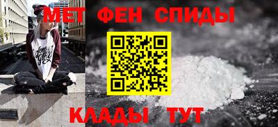 первитин Бузулук