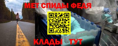 первитин Бузулук
