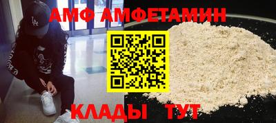 соль ск Бугуруслан