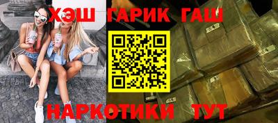 соль ск Бугуруслан
