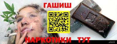 соль ск Бугуруслан