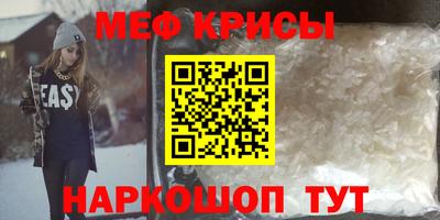 первитин Бузулук