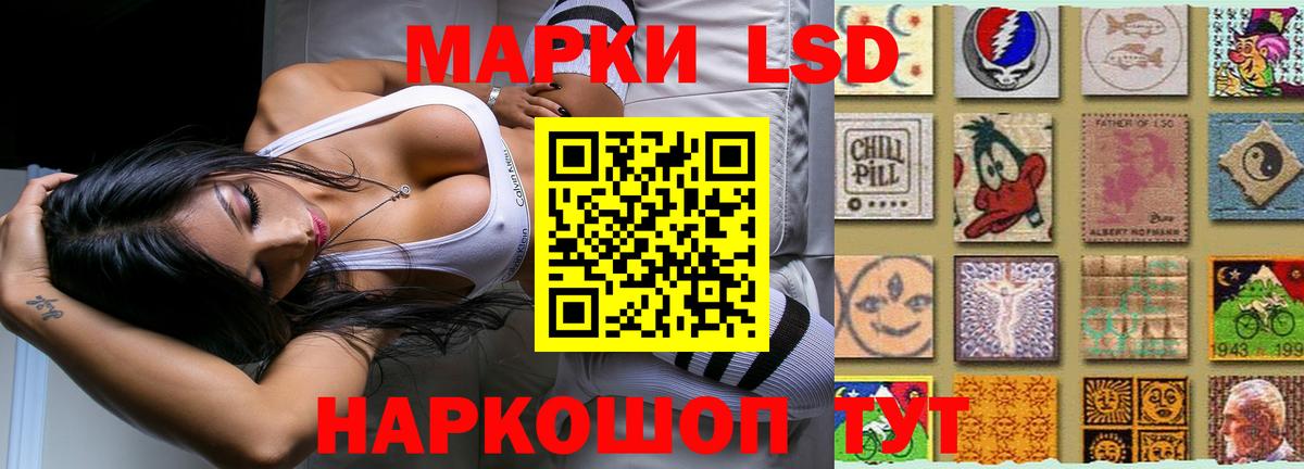 Котовск  ЛСД экстази  Вход с VPN  ЛСД экстази ecstasy  Лсд 25 экстази кислота 