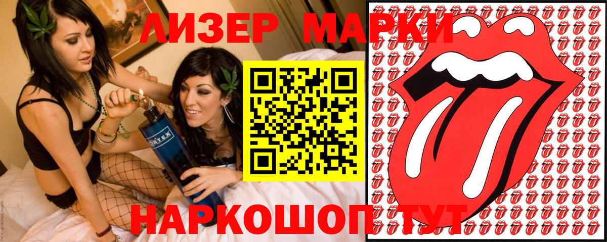 как найти   Марки NBOMe 1,8мг  Вход с VPN  Марки NBOMe 1,8мг  Котовск 